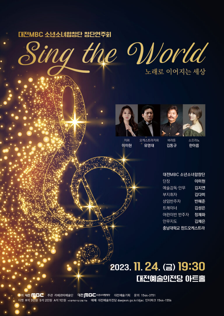 KakaoTalk_20240423_211743341
