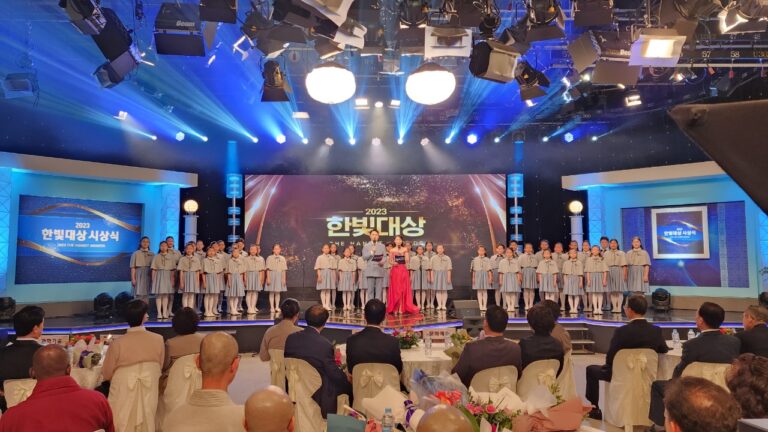 대전MBC소년소녀합창단-2023 한빛시상식-54774142439